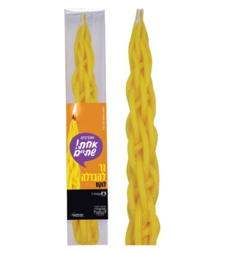 נרות הבדלה דונג לוקס מפואר כשל