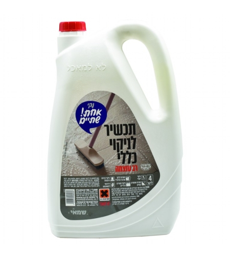 נוזל רב תכליתי