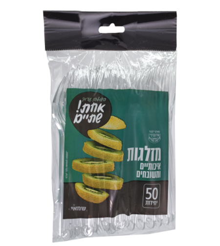 מזלג עבה במיוחד ארוז 50 יח שקוף/קרם