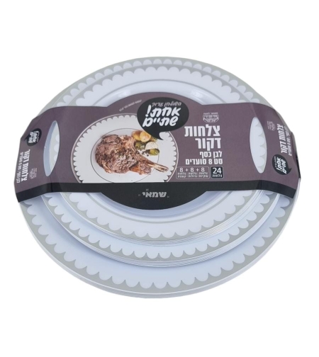 סט צלחות 24 חלקים דקור