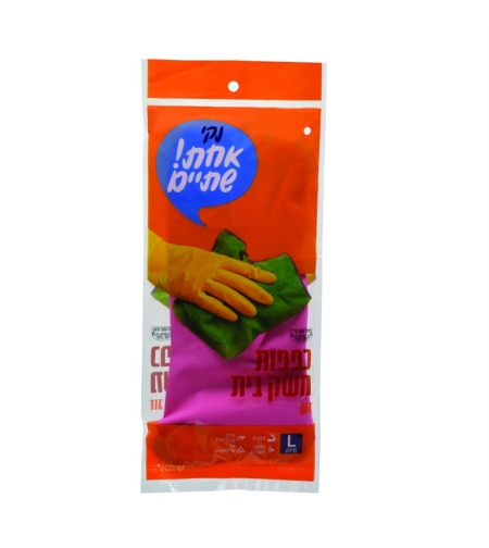 זוג כפפות L