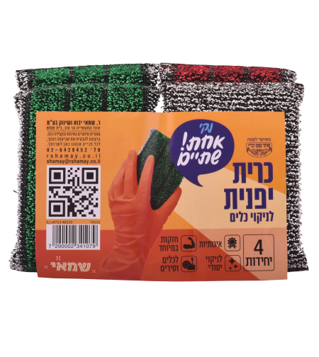 רביעיית כרית יפנית