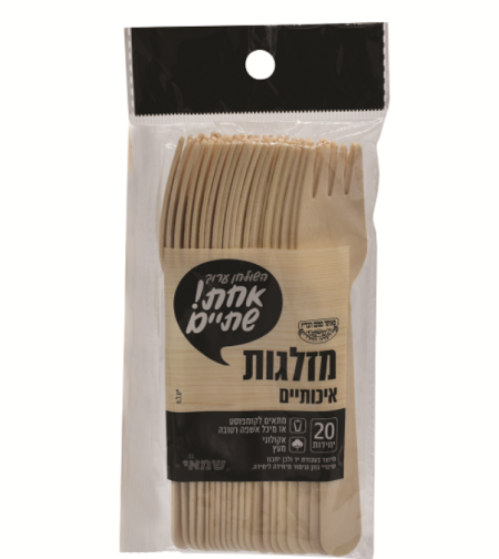 מזלגות איכותיים מעץ אקולוגי מתכלה