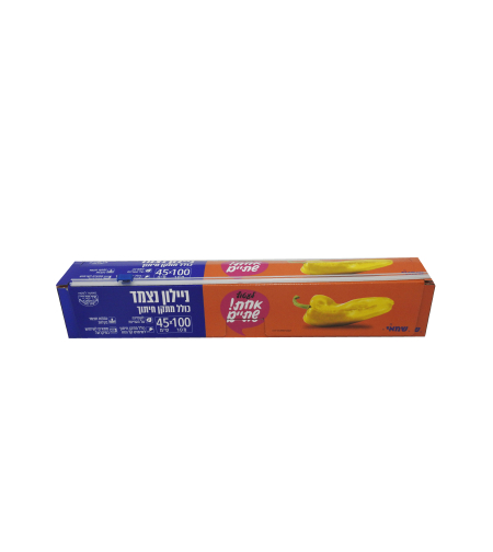ניילון נצמד 100 מטר 45 ס''מ + סכין חיתוך