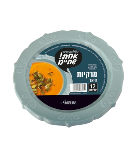 מרקיות רויאל בצבעים שונים