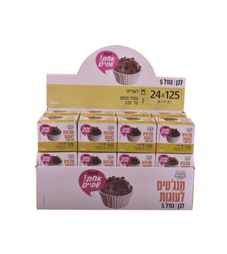 מנג'ט לאפייה גודל 5 לבן