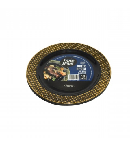 צלחות דיימונד ענק שחור זהב