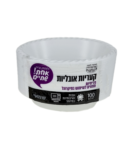 קעריות אובלי פרימיום