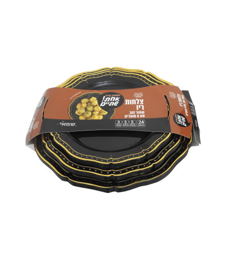 סט צלחות 24 חלקים ריו