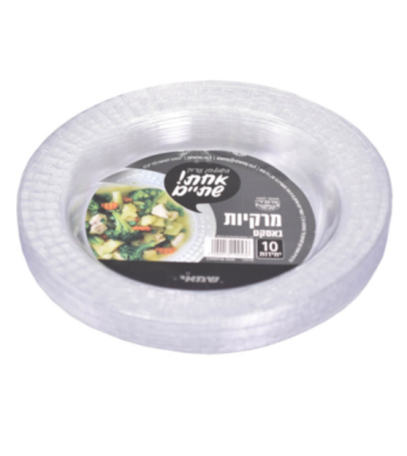 מרקיות דגם באסקט שקוף קשיח