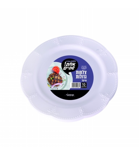 צלחות L אייפל בצבעים שונים