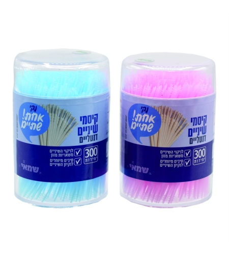 קיסמי שיניים דנטלי