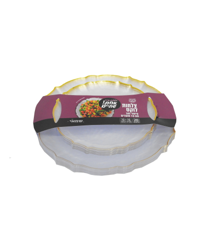 סט צלחות 20 חלקים לוקס