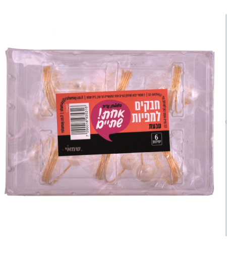 חבקים למפיות 