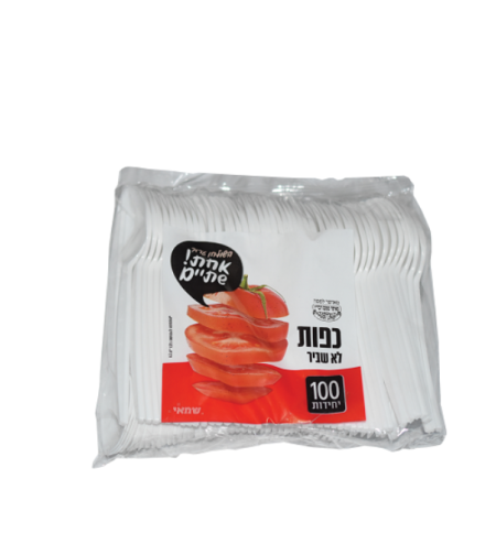 כפות איכותיות לבן