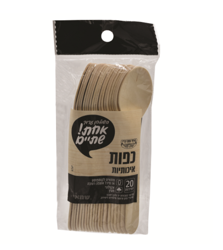 כפות איכותיות מעץ אקולוגי מתכלה