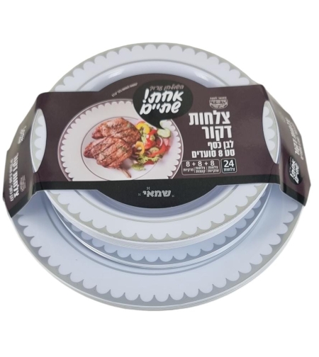 סט צלחות 24 חלקים דקור