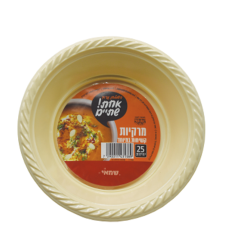 צלחות מרק בצבעים שונים 25 יחידות