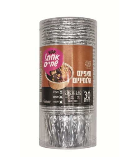 מאפינס אלומיניום L