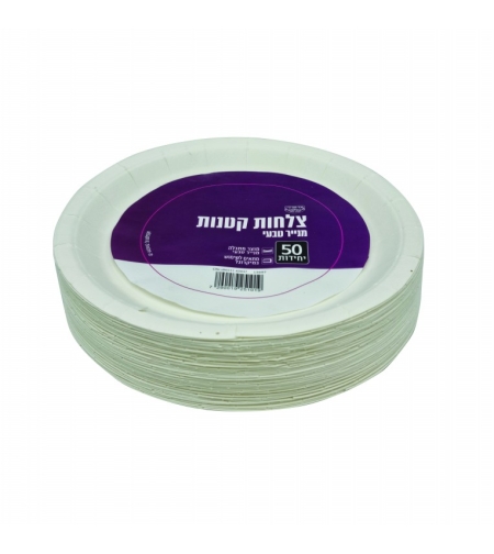 צלחות קטנות מנייר אורנים