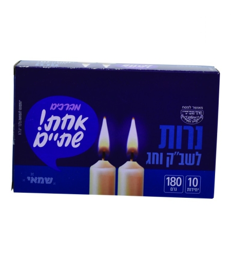 נרות מס' 10