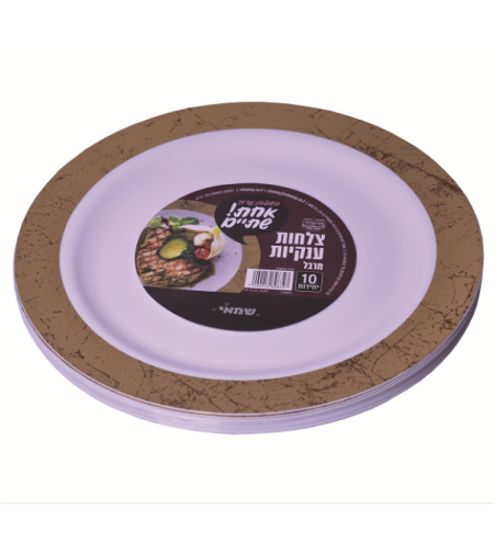 צלחות מרבל L בצבעים שונים