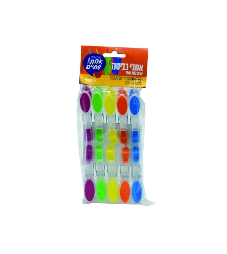 אטבי כביסה RAINBOW (10 יחידות)