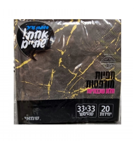 מפיות מודפס 20 יח' בצבעים שונים