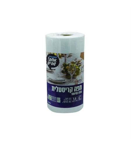 מפות 10 ק