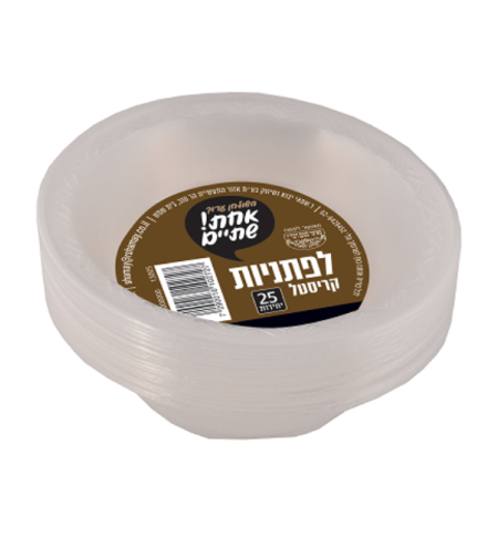 לפתניות שקופות דגם קריסטל
