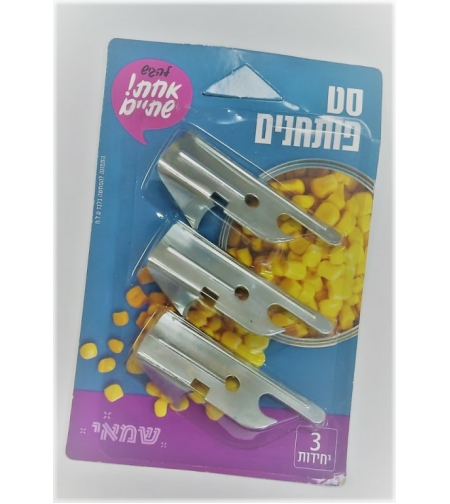 פותחן לקופסאות שימורים