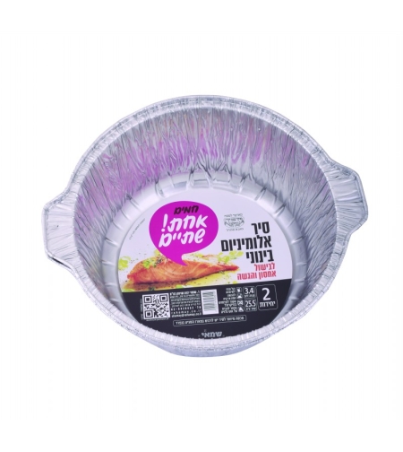 זוג סיר אלומיניום בינוני