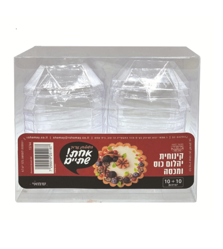 קינוחית יהלום כתר + מכסה שקופה