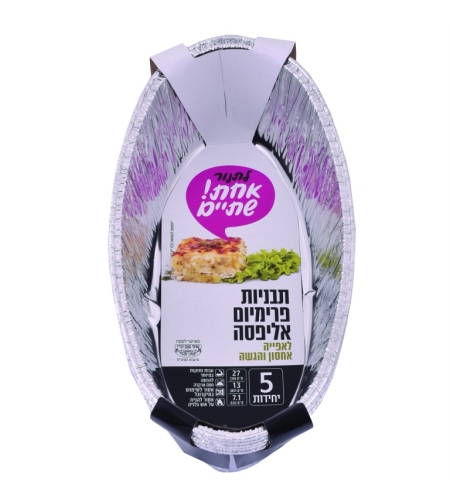 תבניות פרימיום אליפסה אמריקאי 5 יחידות