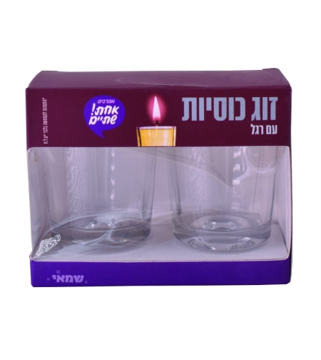 זוג כוסיות זכוכית לנר עם רגל