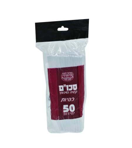 כפיות שקוף/קרם