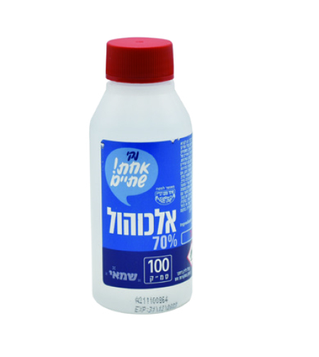 אלכוהול 70% 100 סמ