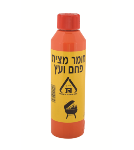 מדליק פחמים נוזלי + פקק ביטחון