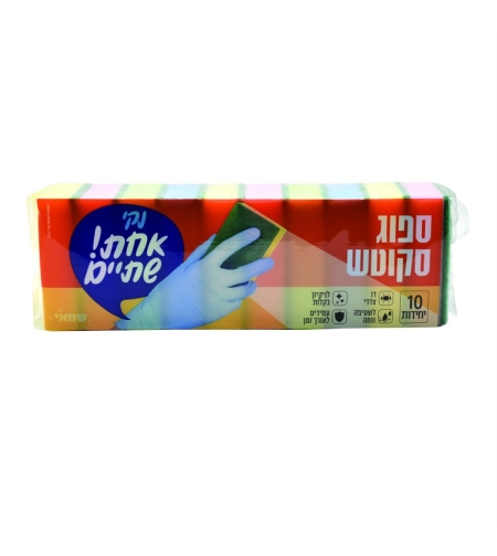 ספוג סקוטש