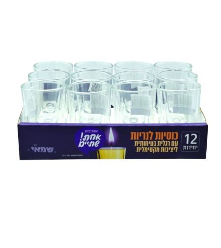כוסית זכוכית לנר עם רגל