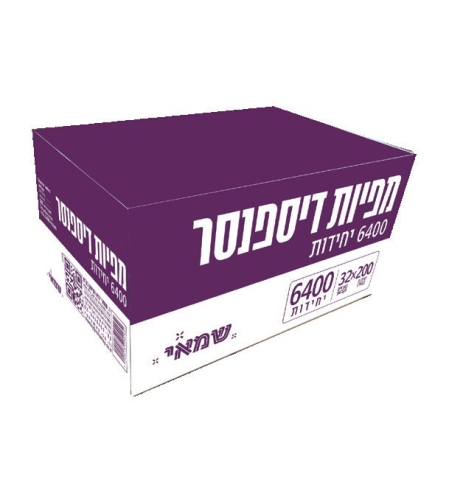 מפיות דיספנסר 6400 יח'