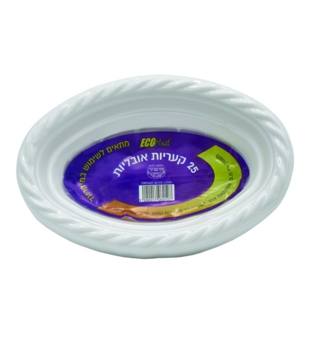קעריות אובלי 25 יח' אקו