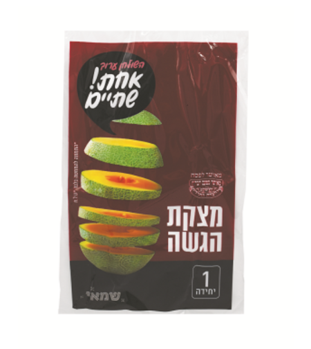 מצקת מרק להגשה קרם/שקוף