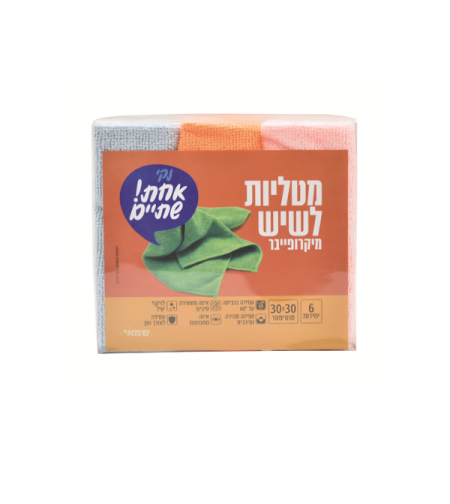 מטליות מיקרופייבר 6 יחידות