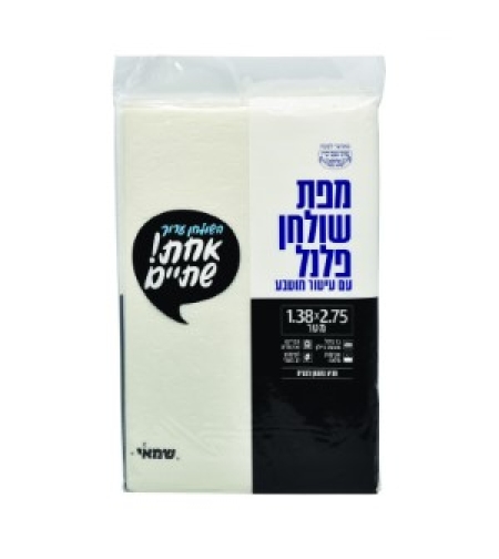מפת פלנל מוטבעת חתוך במגוון צבעים