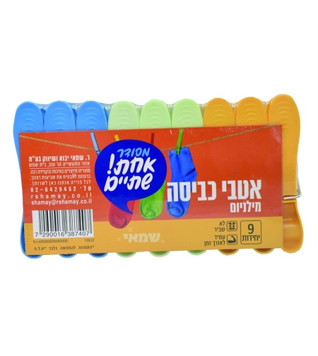 אטבי כביסה מילניום 9 יחידות