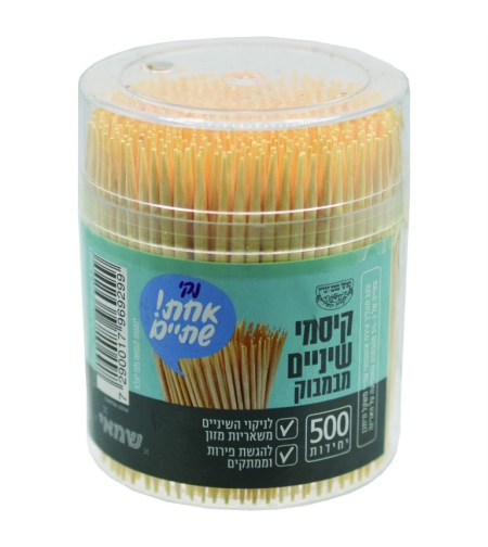 קיסמי שיניים 500
