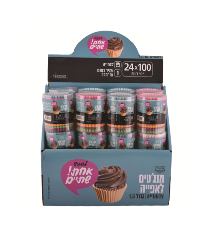 מנג'טים לאפייה XS צבעוניים