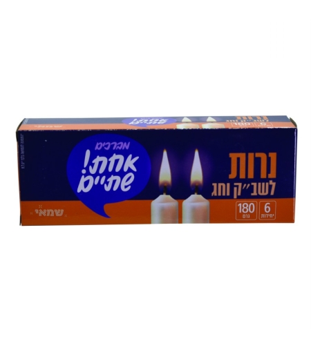 נרות מס' 6