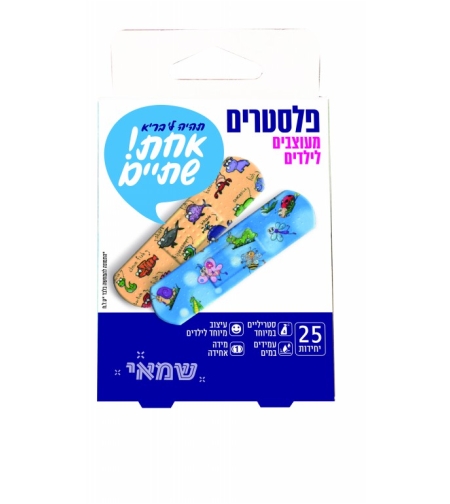 פלסטרים 25 יח' לילדים